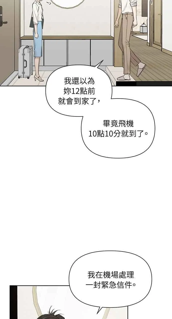 第31话40