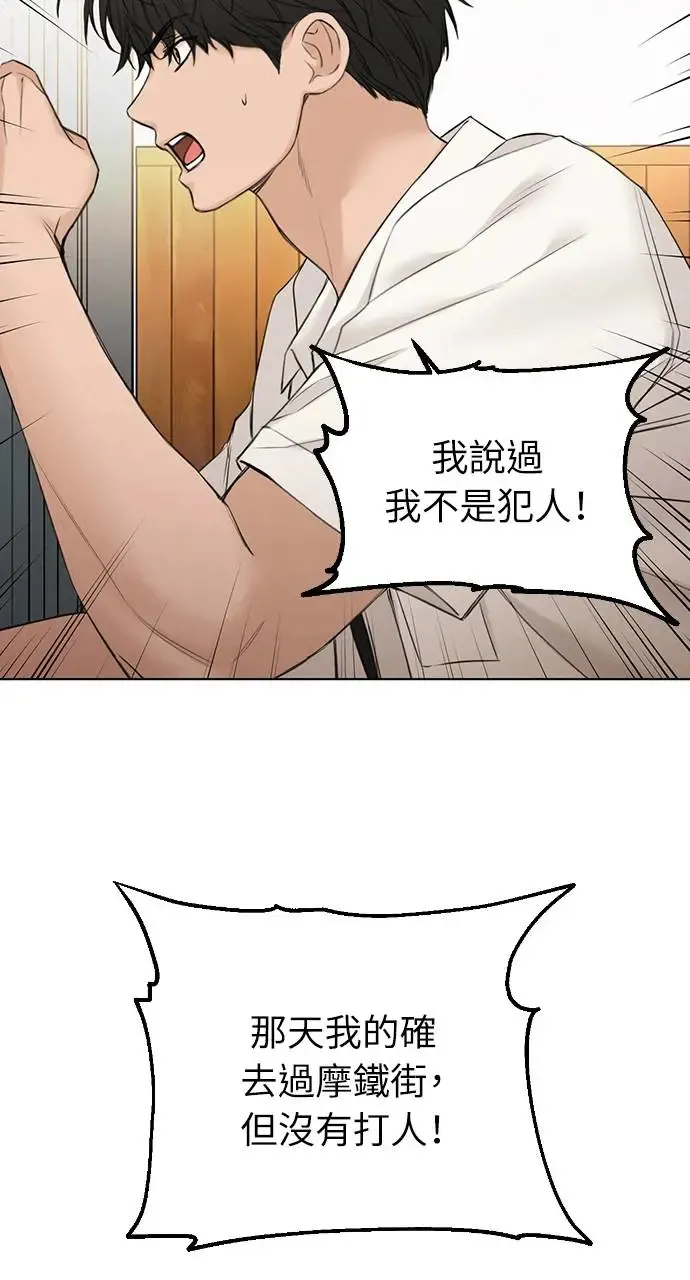 第26话29