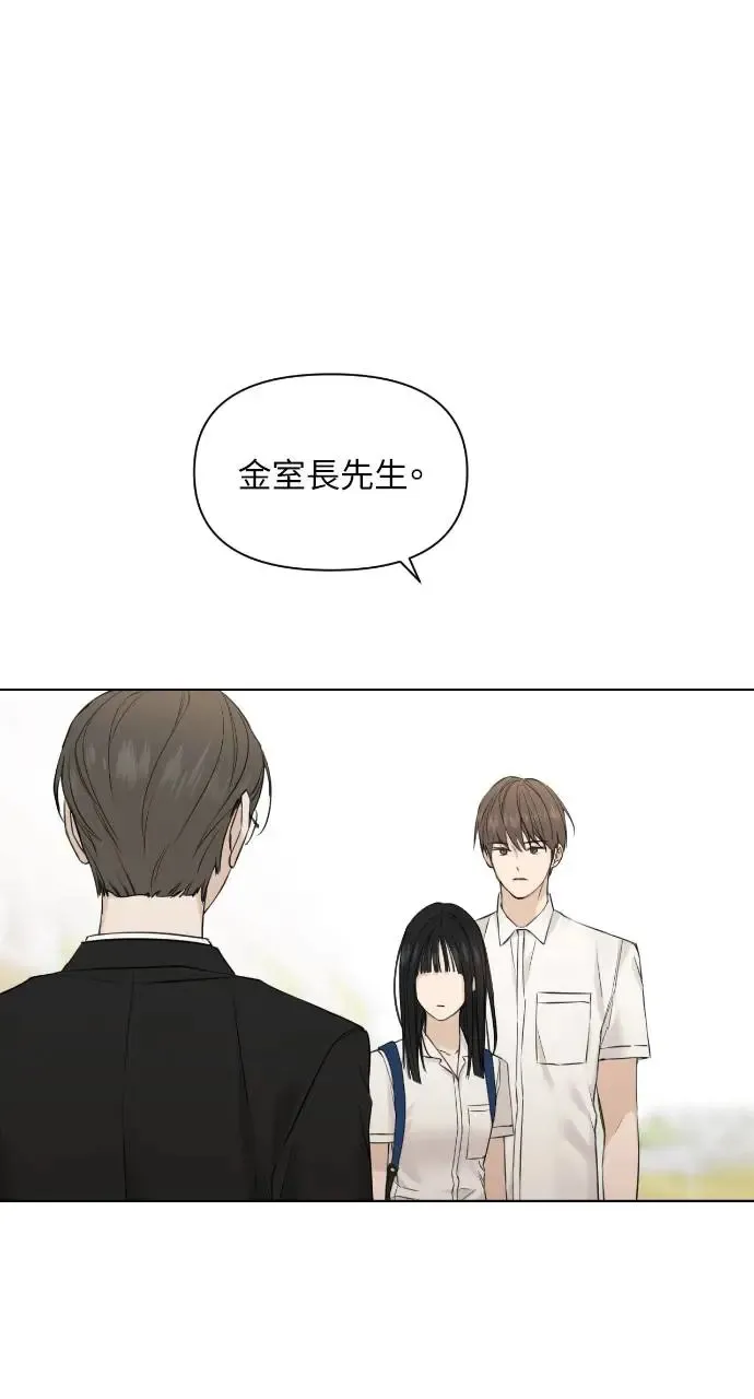 第24话42