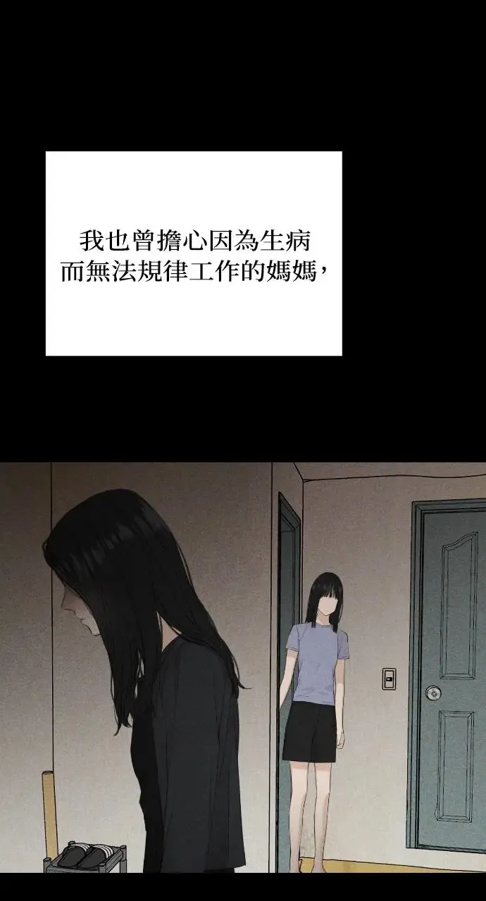 第8话13