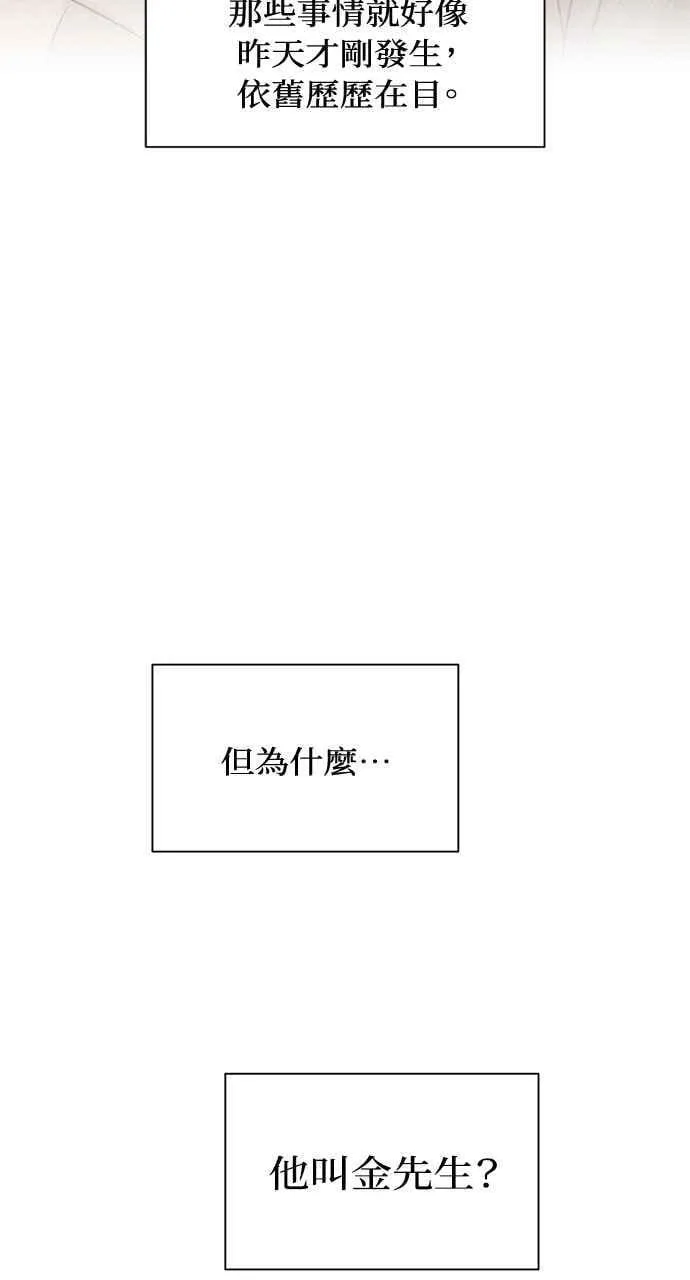 第33话69