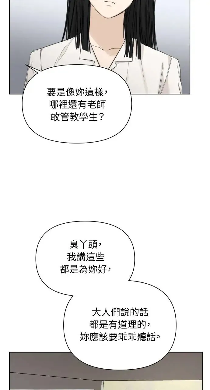 第8话37