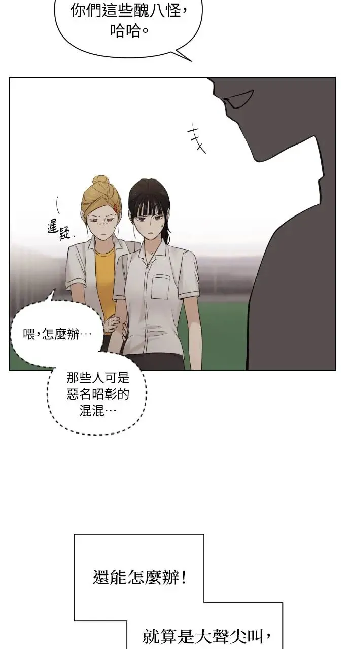 第17话77