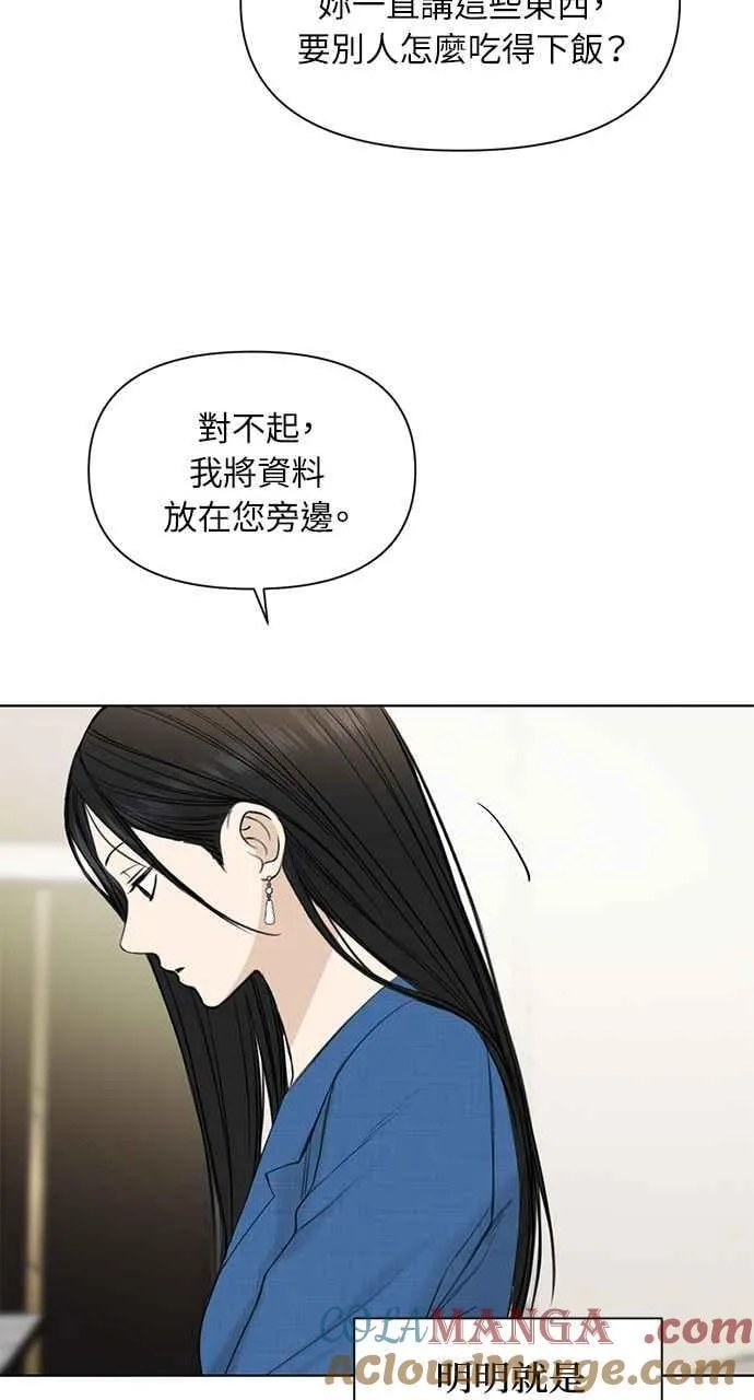 第31话84