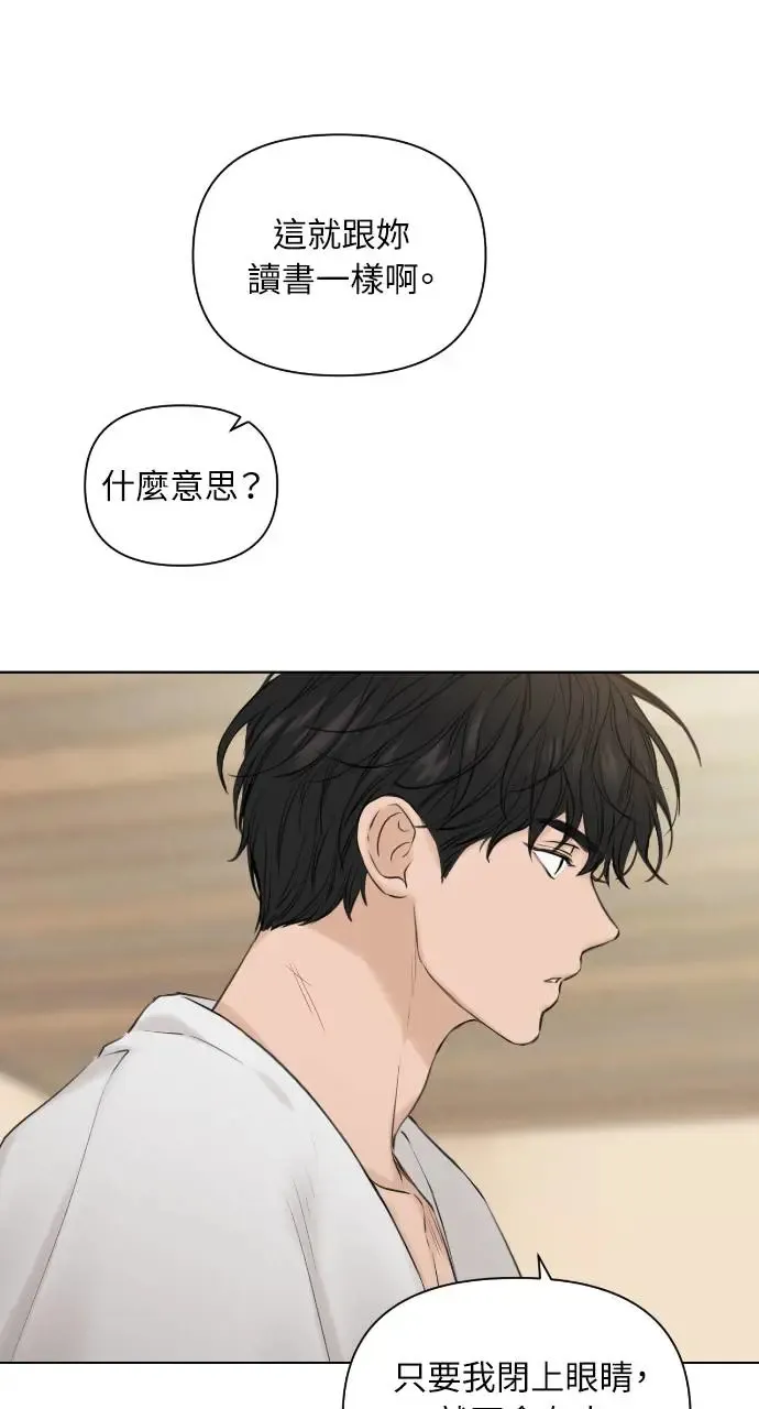 第16话7