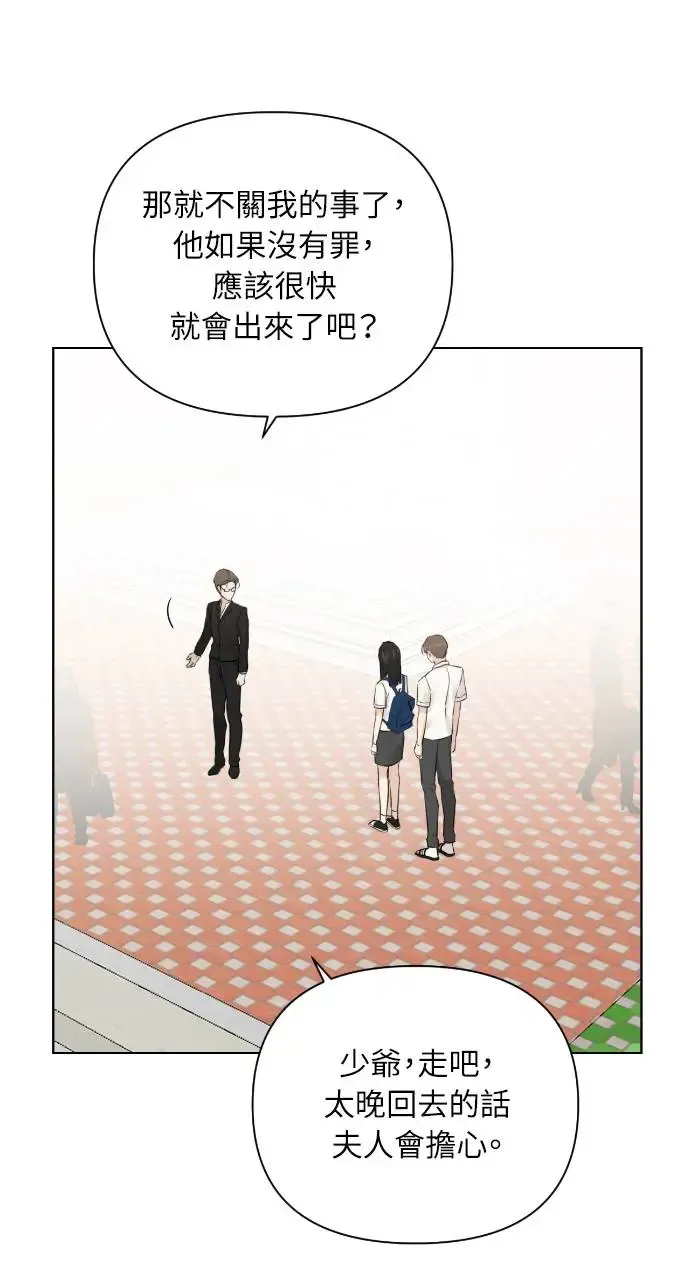 第24话51