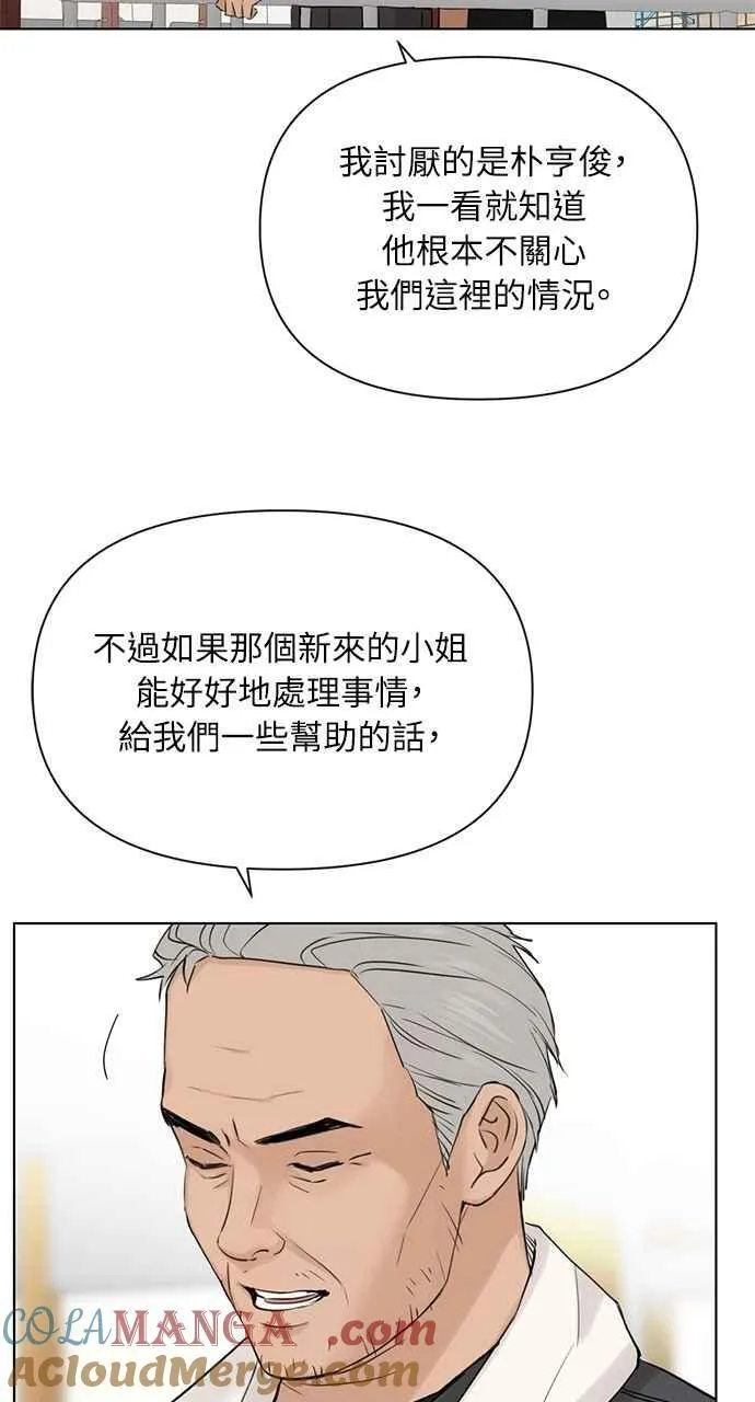 第37话33