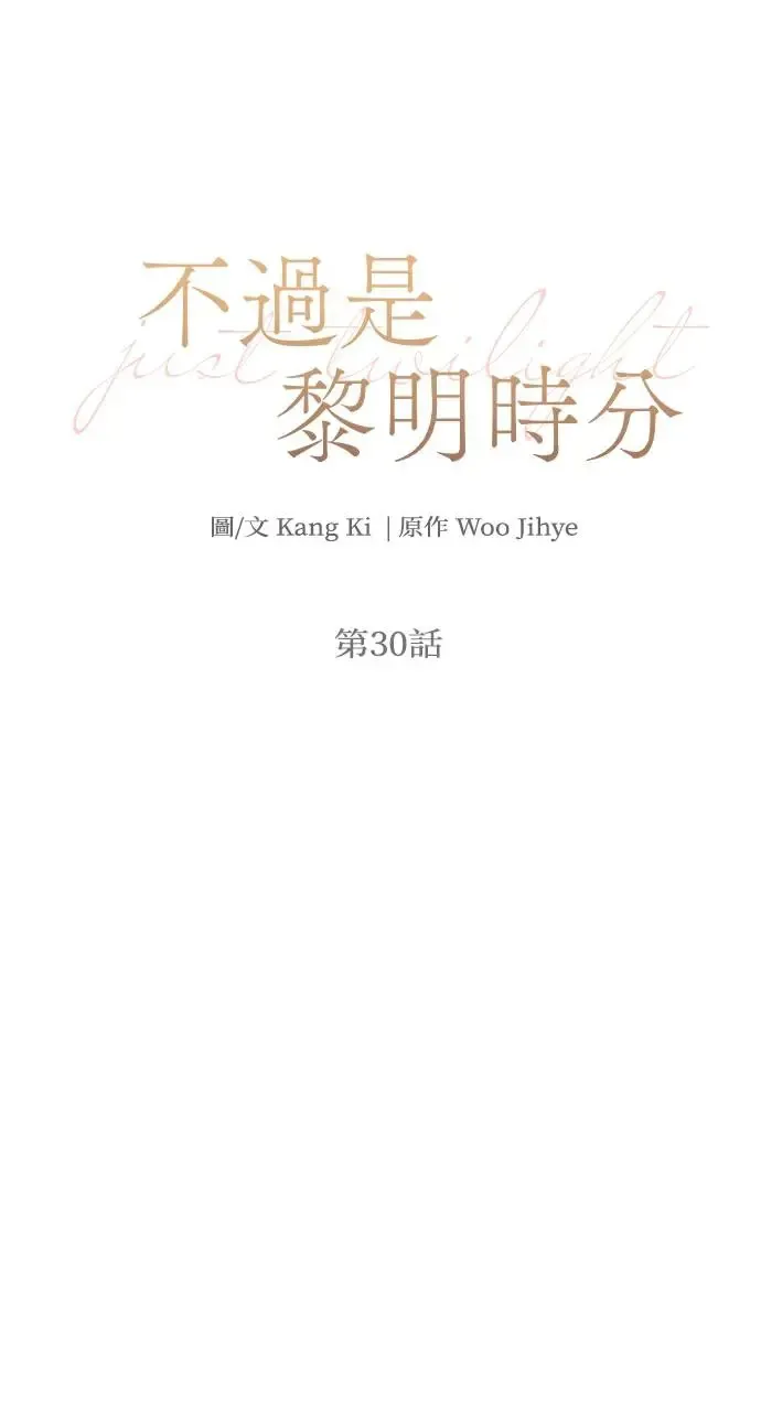 第30话24