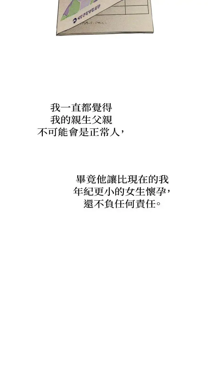 第18话49