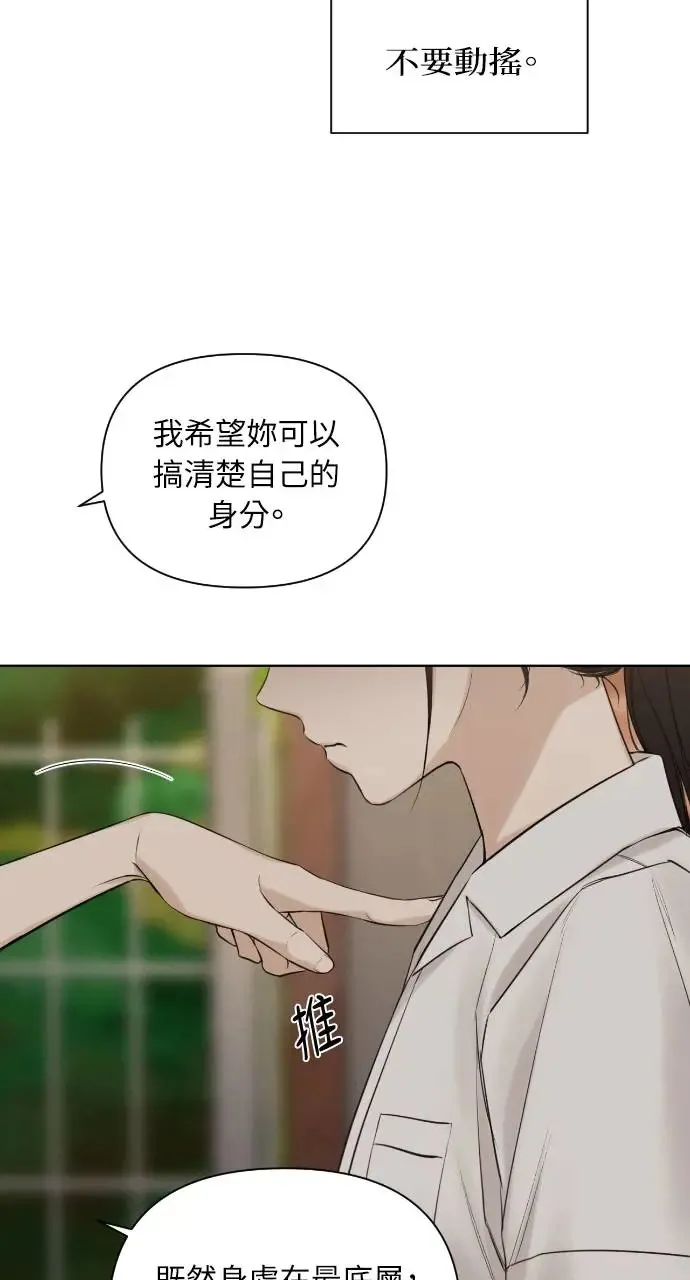 第17话46