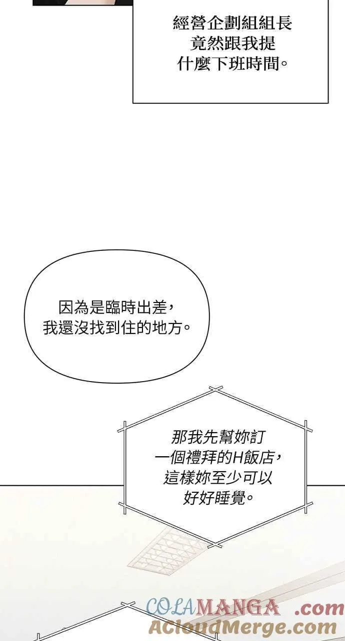 第34话33