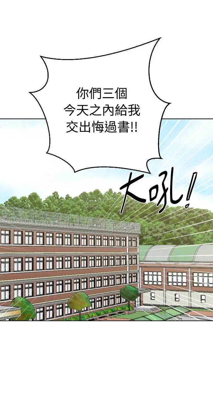 第8话52