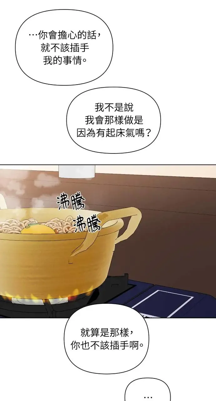 第18话88