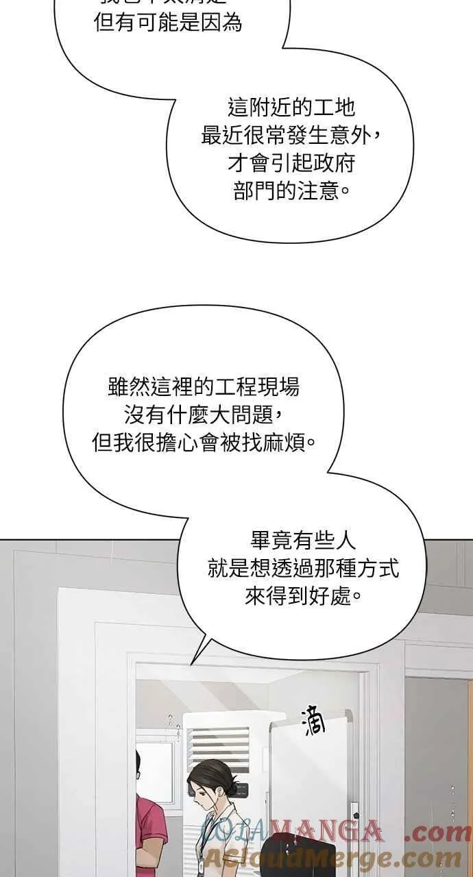 第32话72