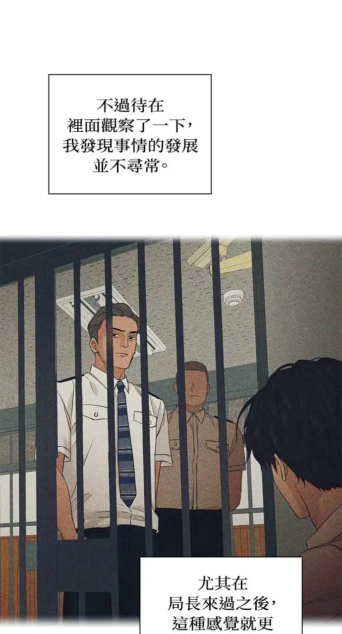 第27话6