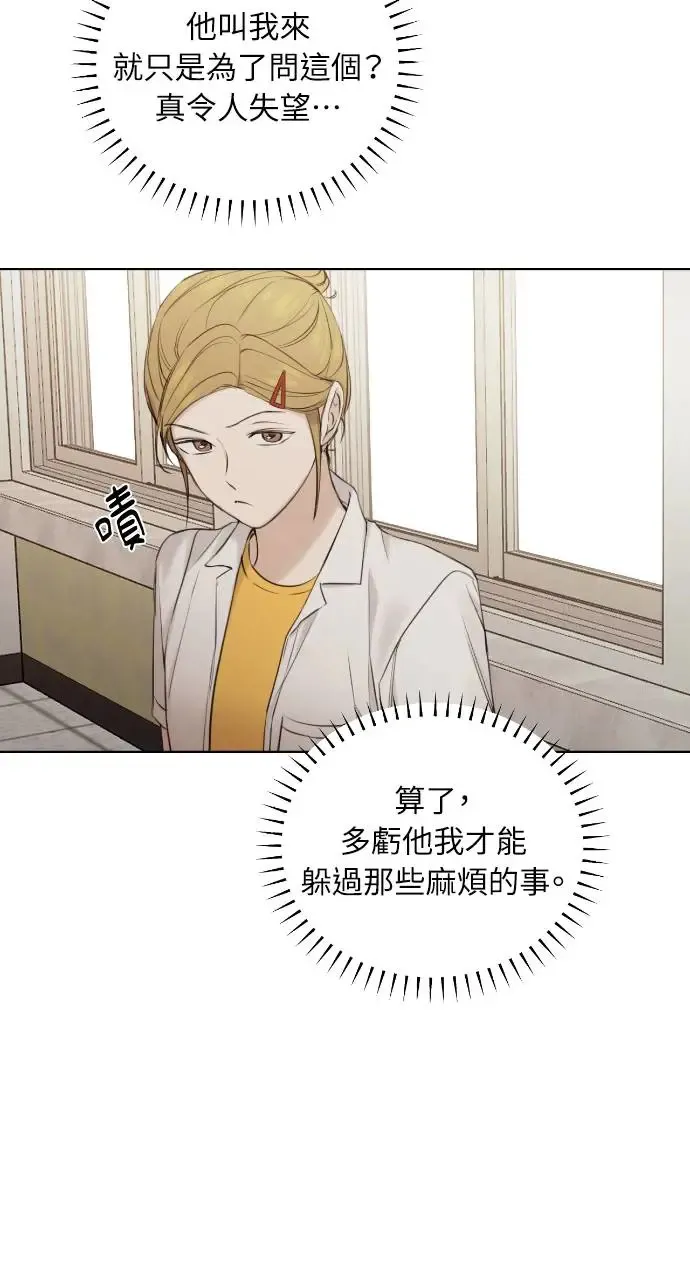 第18话26