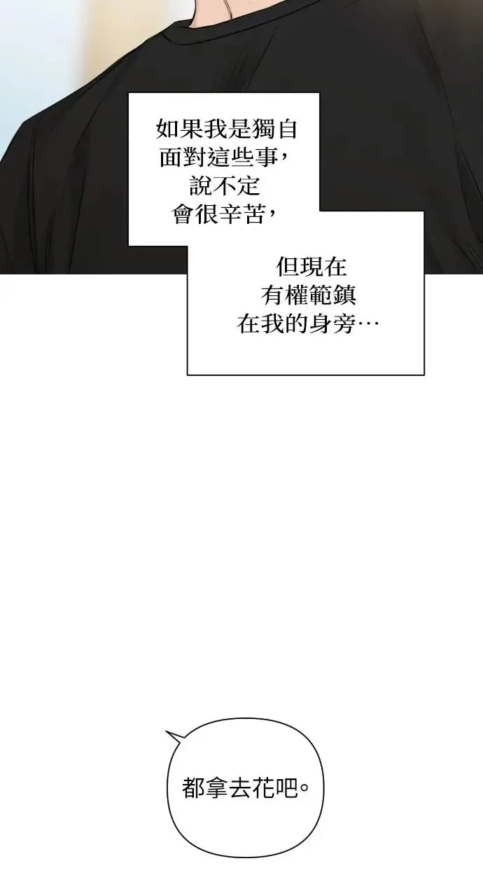 第21话38