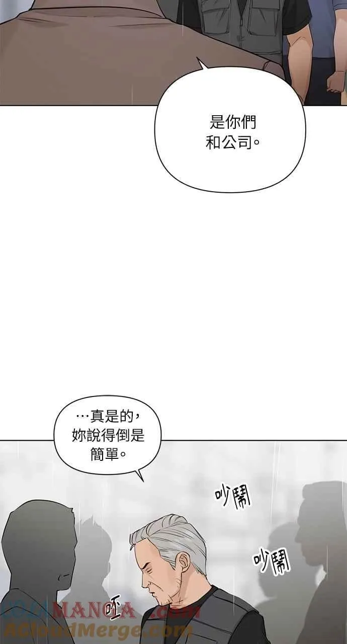 第33话20