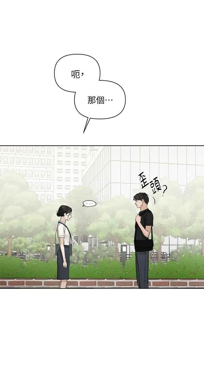 第32话64