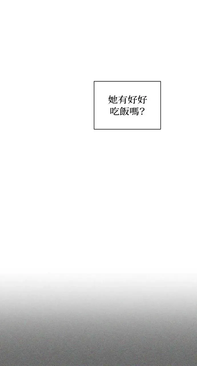 第14话95