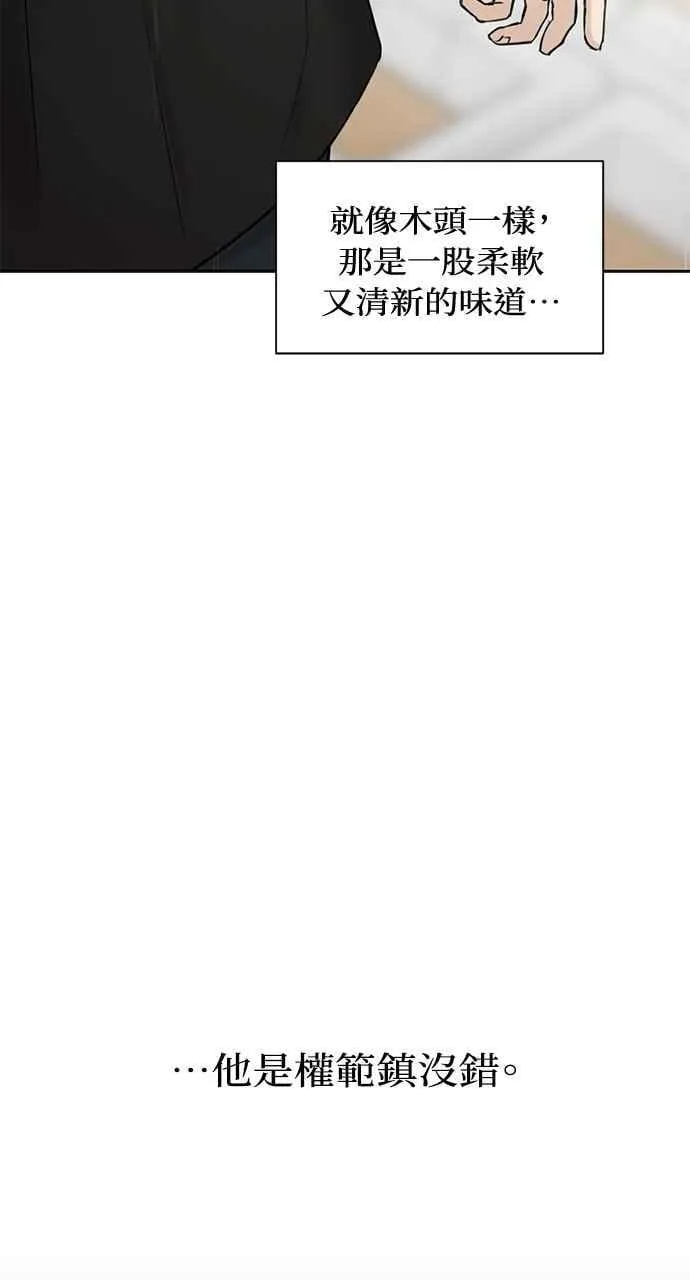 第33话67