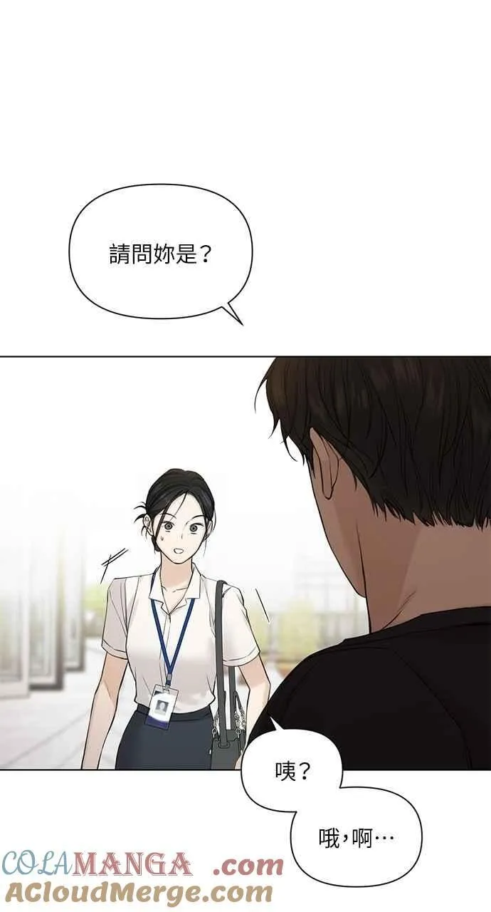 第32话63