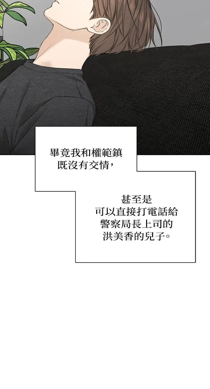 第25话64