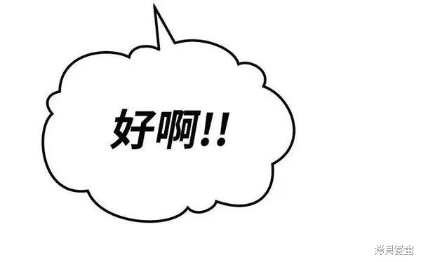 第69话267