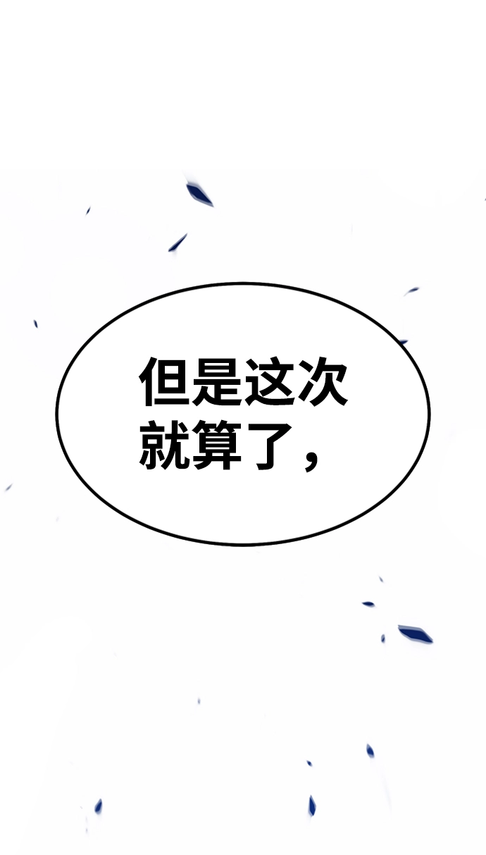 [第26话] 露娜（1）233