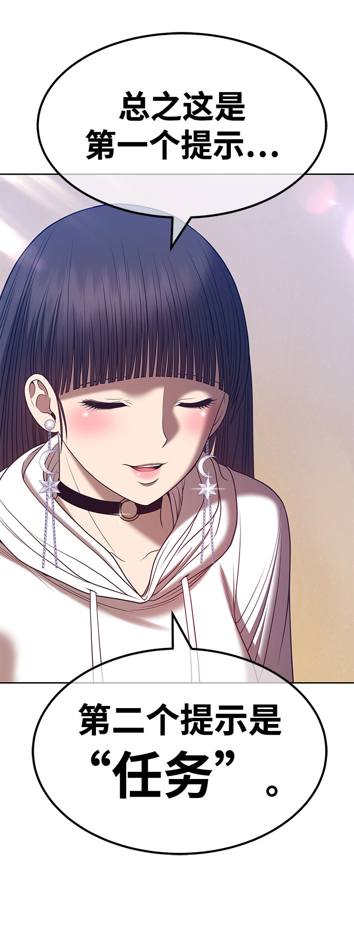 [第46话] 约会（2）142