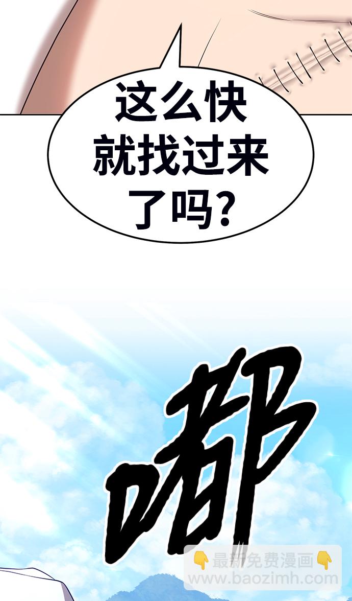 [第18话] ONE LOVE（2）117