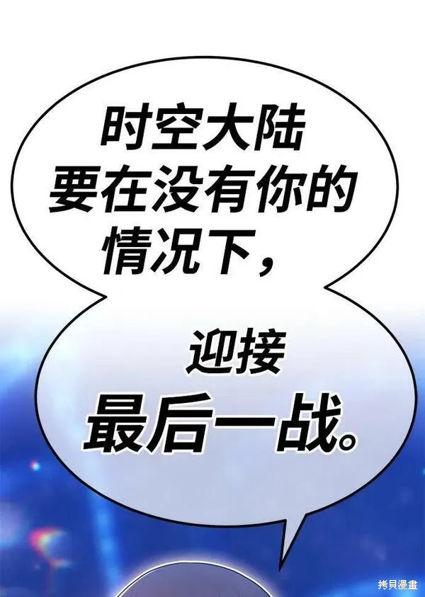 第67话241
