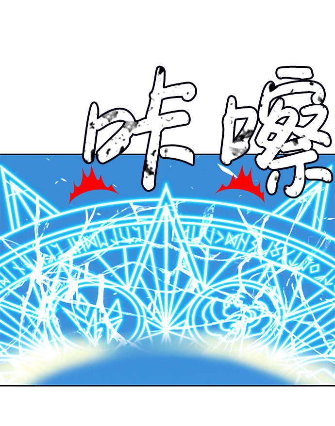 [第3话] 1vs3000000175