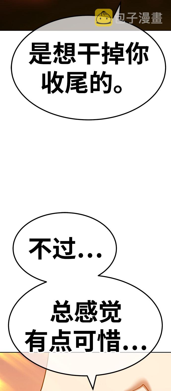[第45话] 约会（1）53