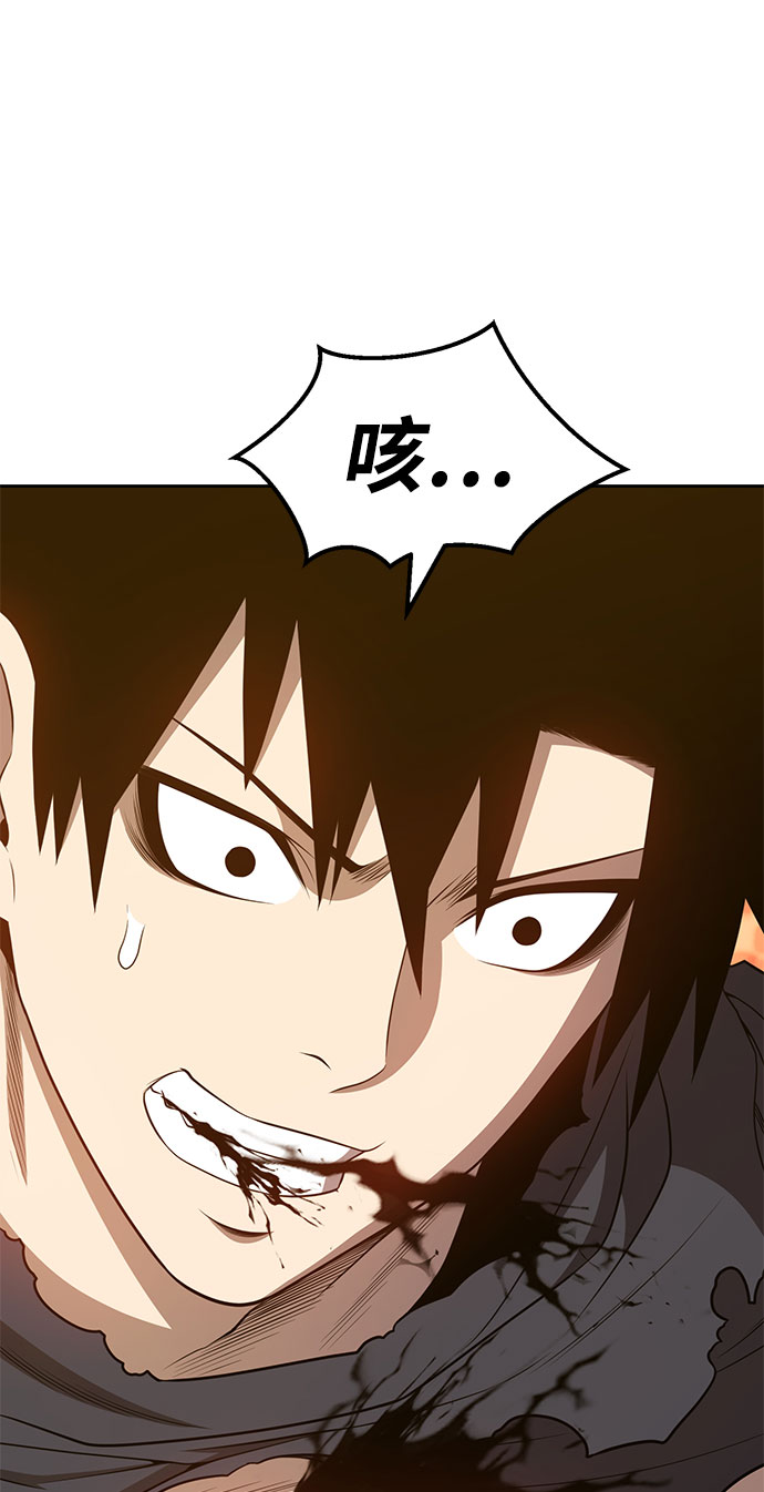 [第25话] 屁屁man（5）23