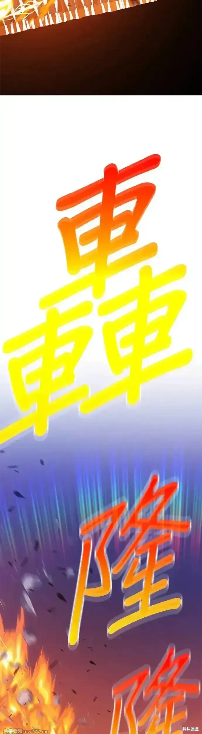 第二季 第6话173