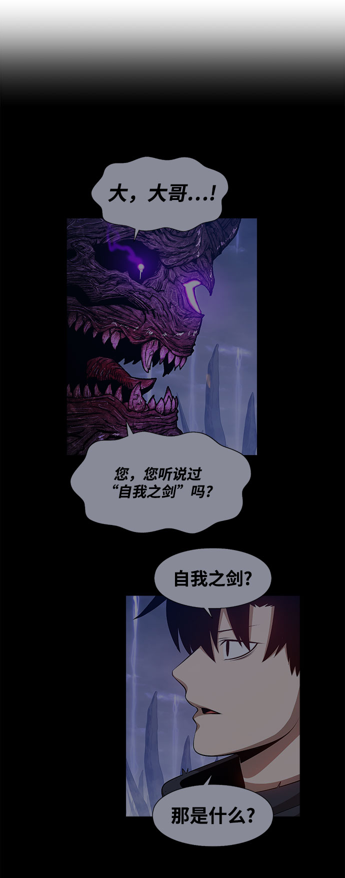 [第45话] 约会（1）58