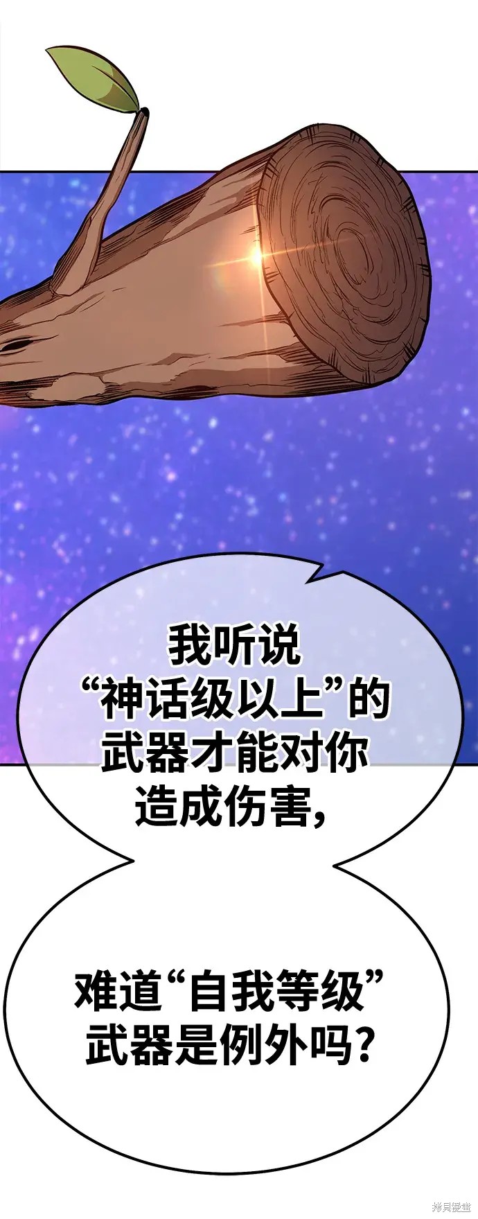 第74话263
