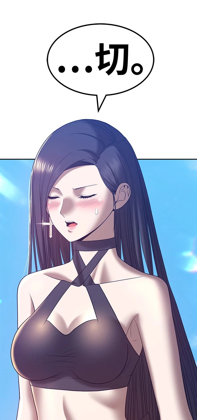 [第49话] 女装大佬（3）179