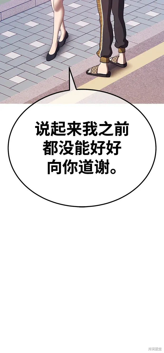第84话119