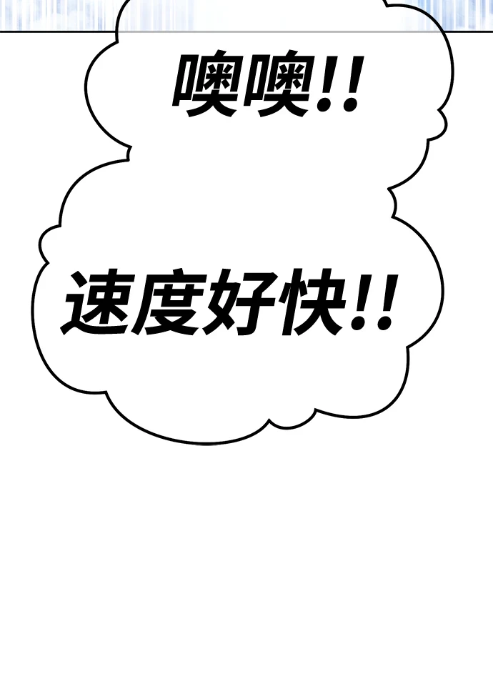 [第48话] 女装大佬（2）84