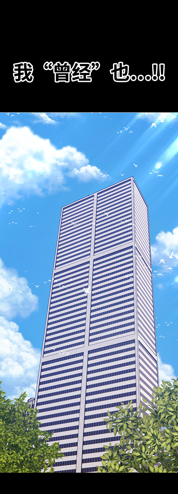 [第25话] 屁屁man（5）8