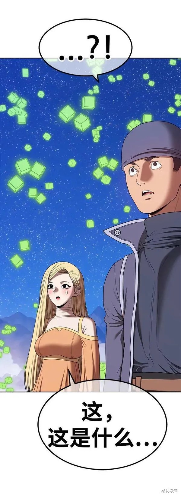 第71话83
