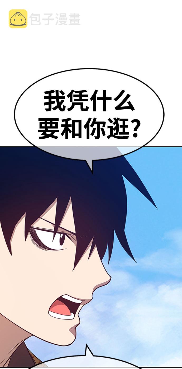 [第45话] 约会（1）281