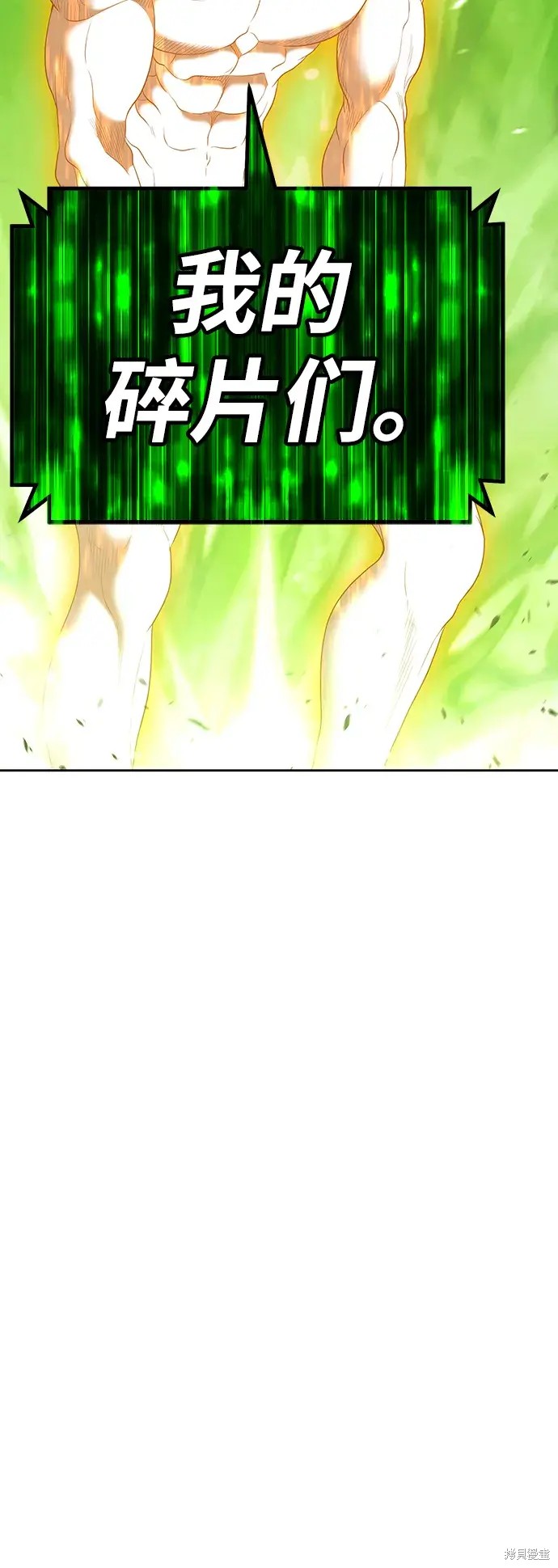 第81话163
