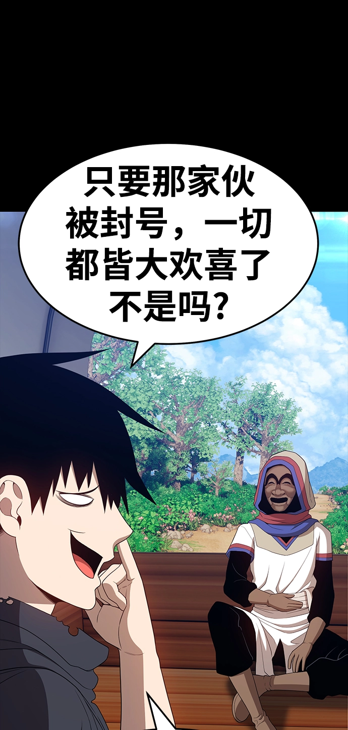 [第22话] 屁屁man（2）93