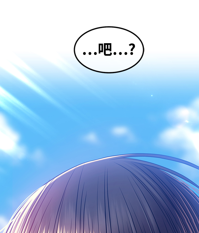 [第46话] 约会（2）17
