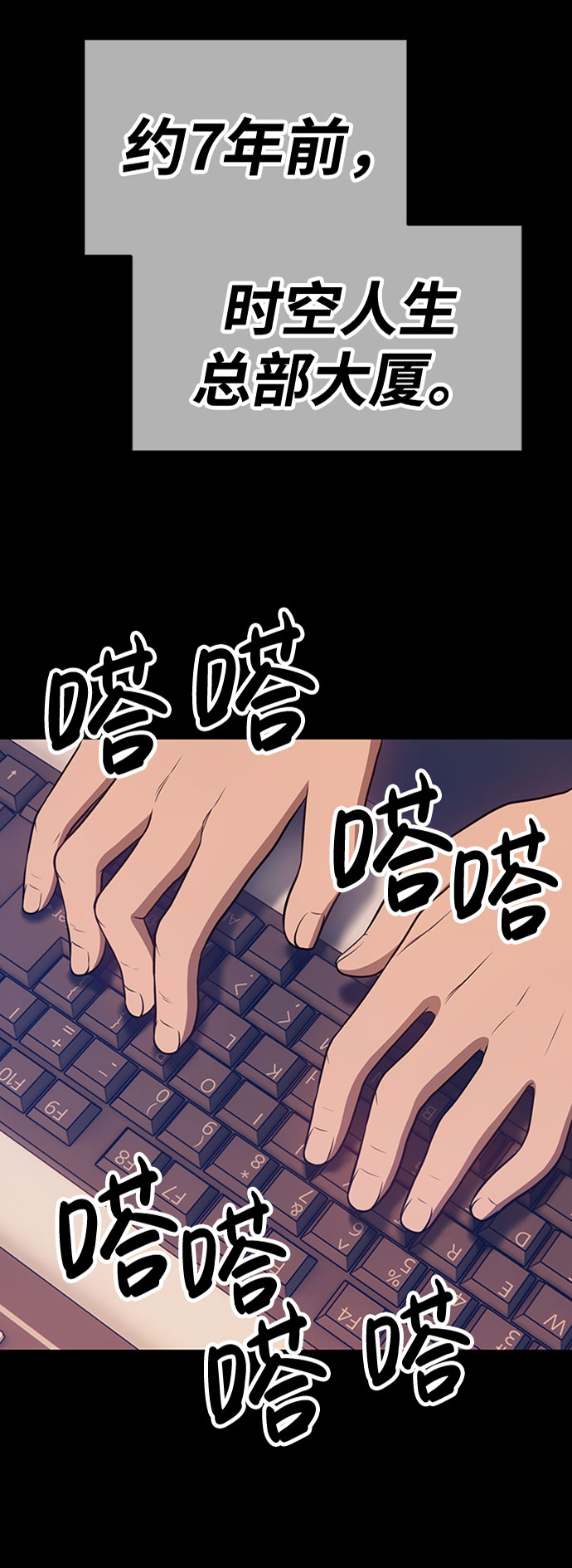 [第25话] 屁屁man（5）9