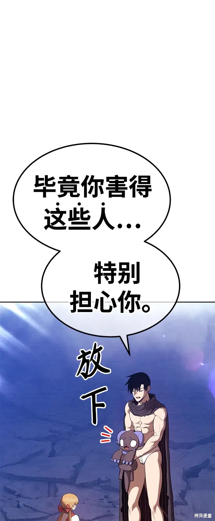 第73话96