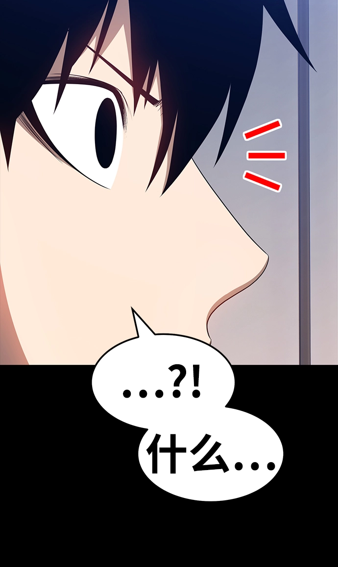 [第22话] 屁屁man（2）96